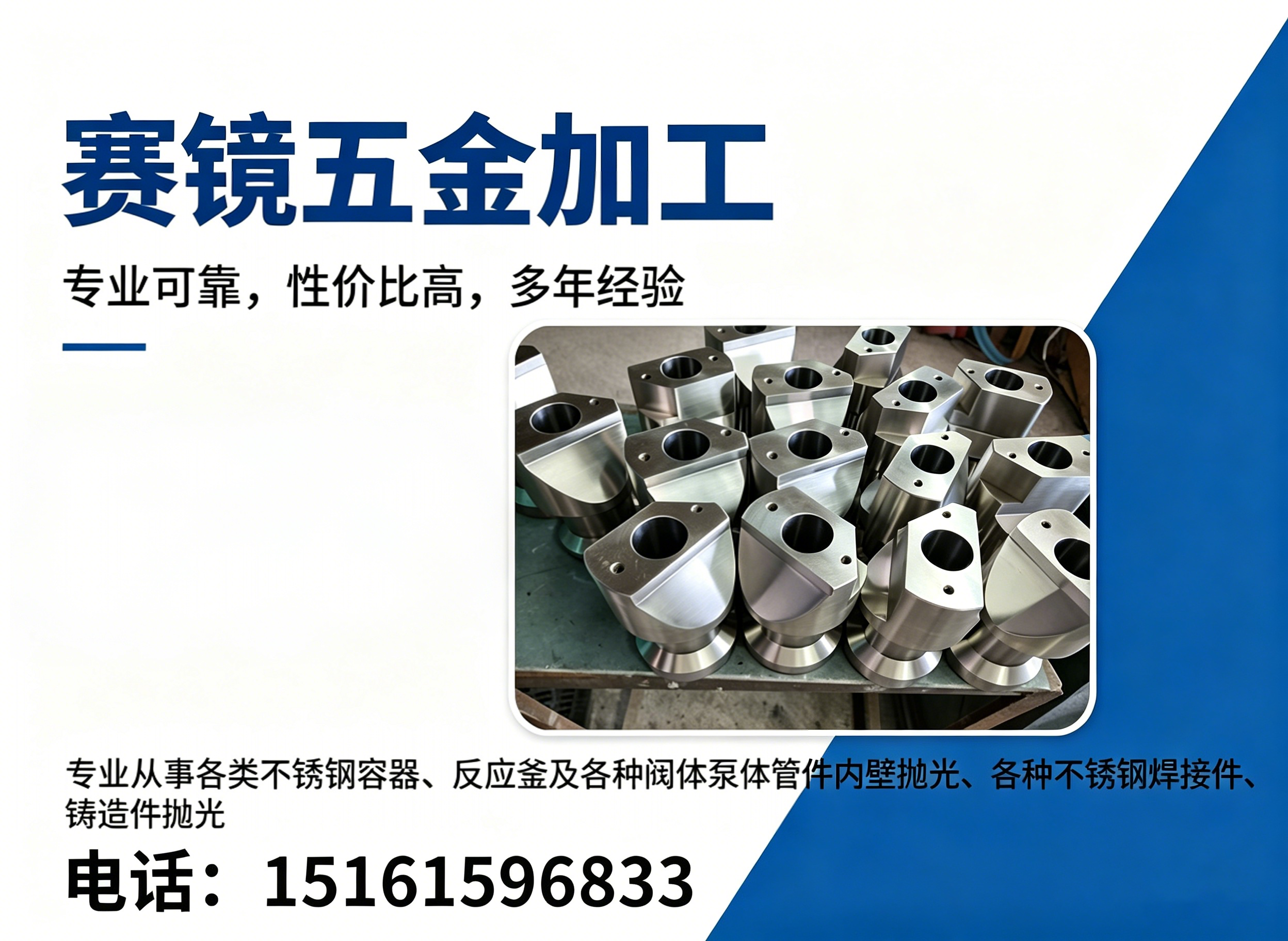 赛镜南京线上分站